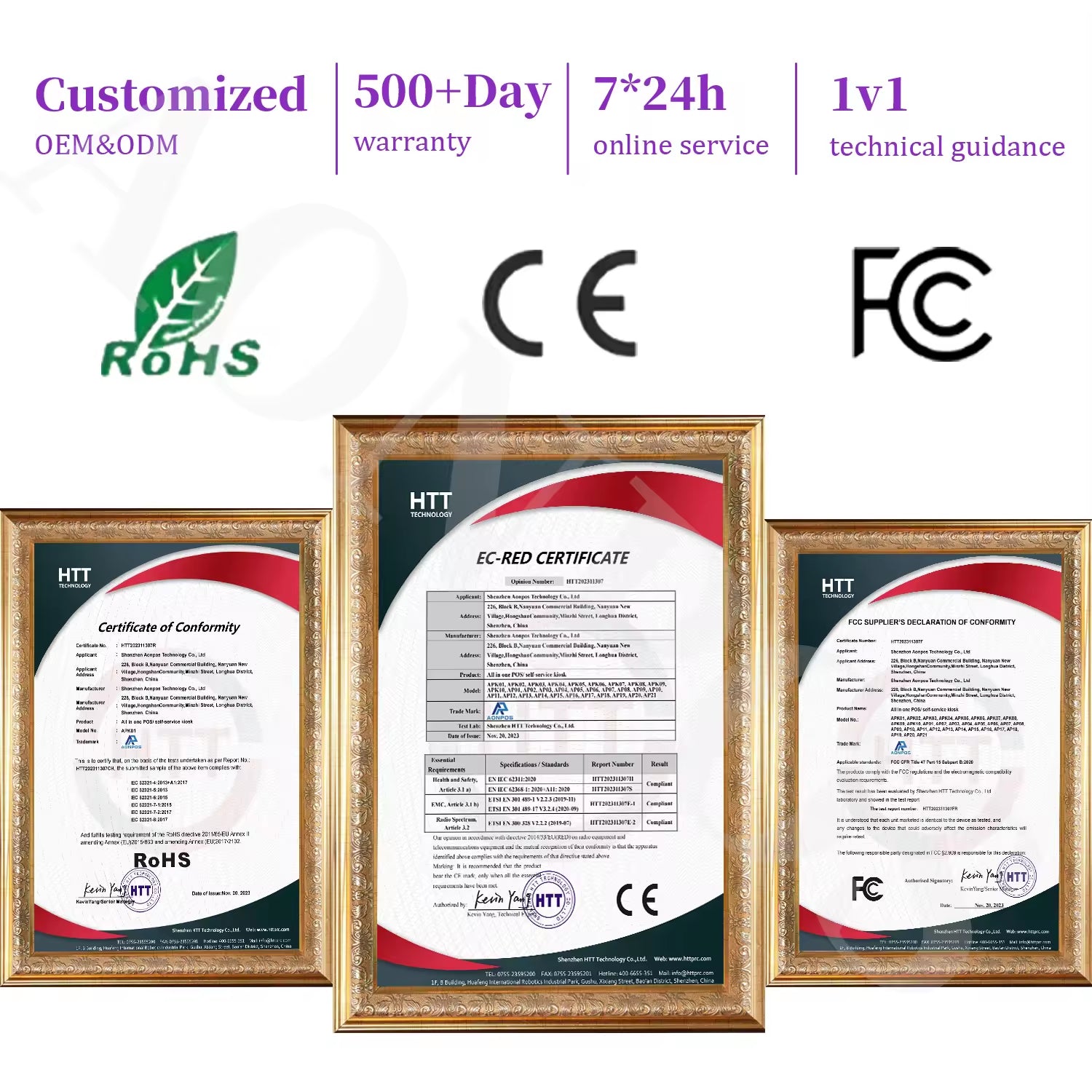 11 AONPOS Fast Food Ordering Kiosk 丨 Anti - Glare Screen Custom Size - aon - postech_name